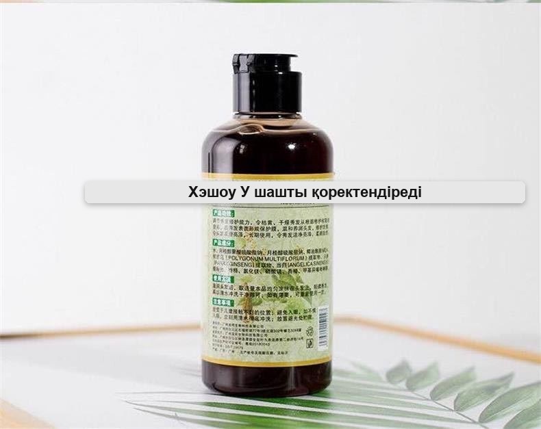 Шашты бекітуге және қоректендіруге арналған шөпті «Хэшоу У» шампуні, 300 мл
