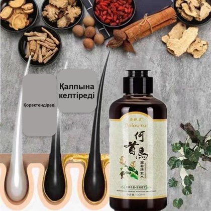 Шашты бекітуге және қоректендіруге арналған шөпті «Хэшоу У» шампуні, 300 мл