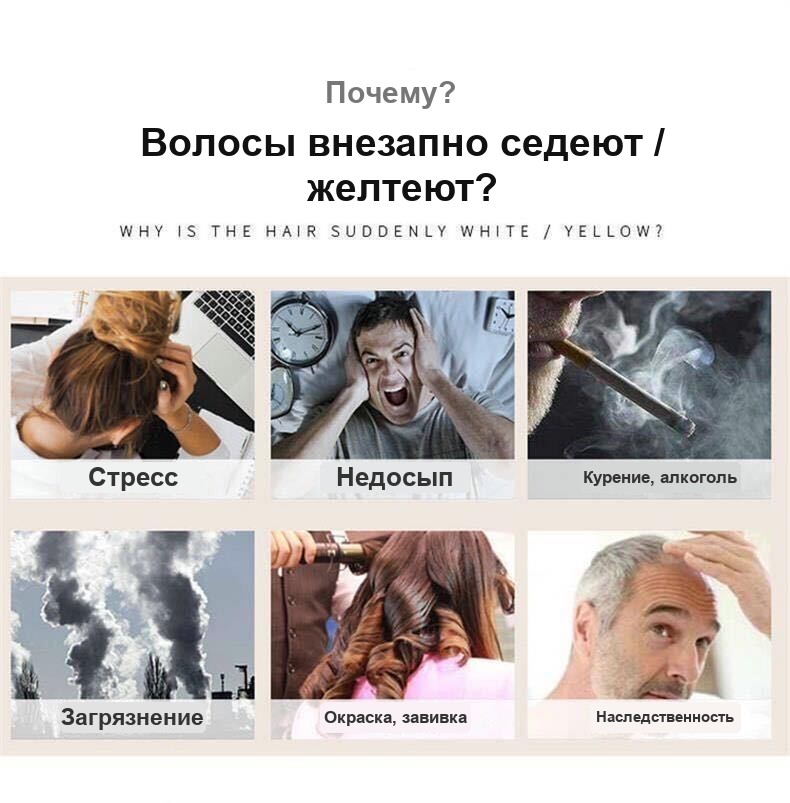 Шампунь «Хэшоу У» с травами для укрепления и питания волос, 300 мл