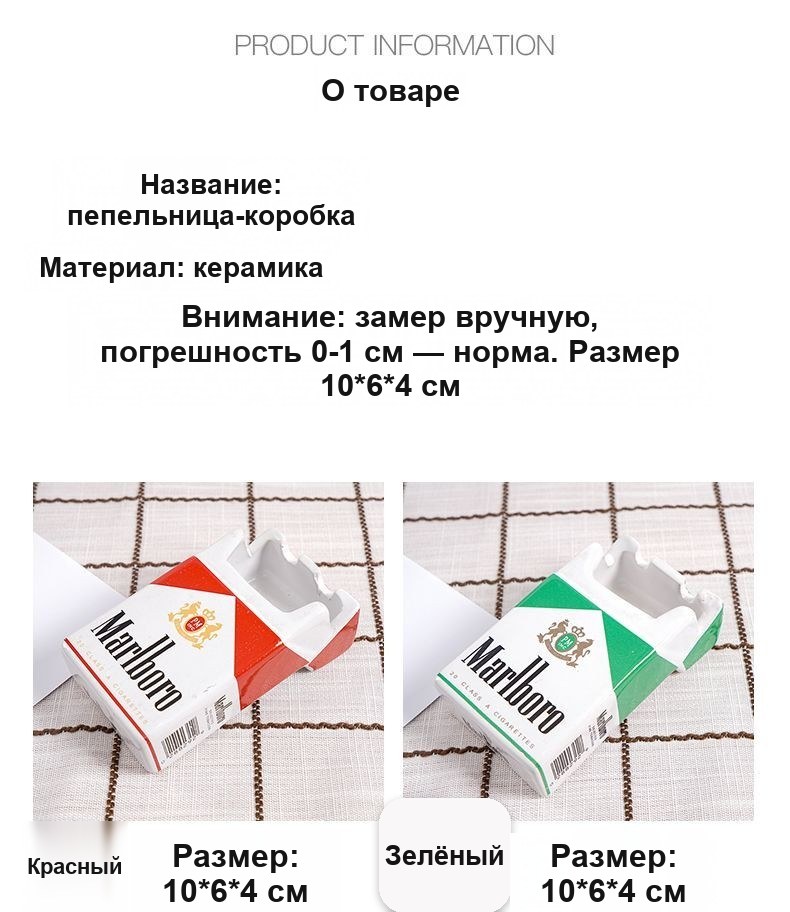 Керамическая пепельница, 10×6×4 см