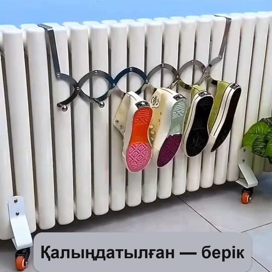 Радиатор мен есікке арналған ілгектері бар жылжымалы металл ілгіш — фото 2