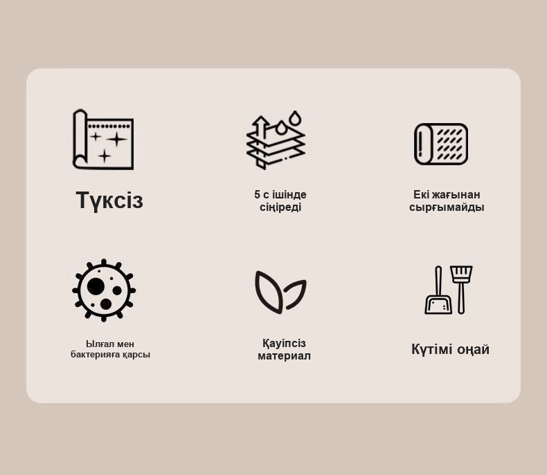 «Кітап оқитын мысықтар» ванна кілемшесі, 60×90 см