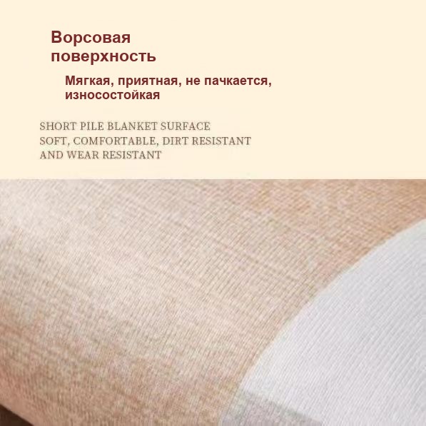 Коврик для ванной «Коты с книгами», 60×90 см