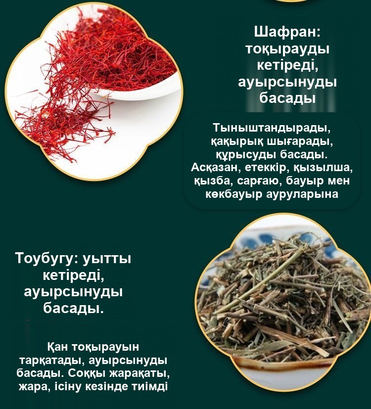 Буындарға арналған жолбарыс бальзамы, 50 г