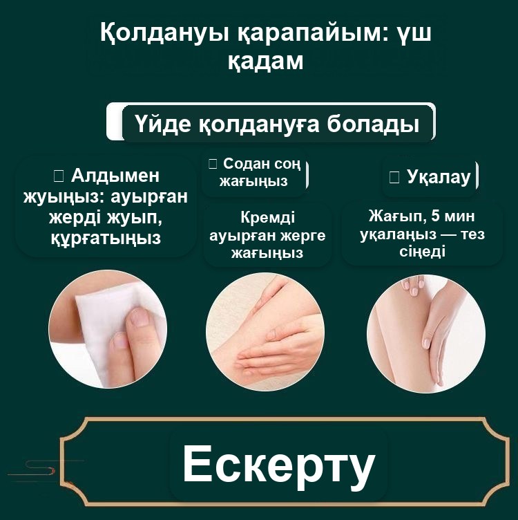 Буындарға арналған жолбарыс бальзамы, 50 г