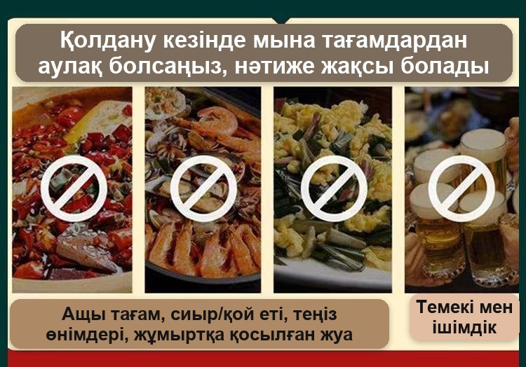 Буындарға арналған жолбарыс бальзамы, 50 г