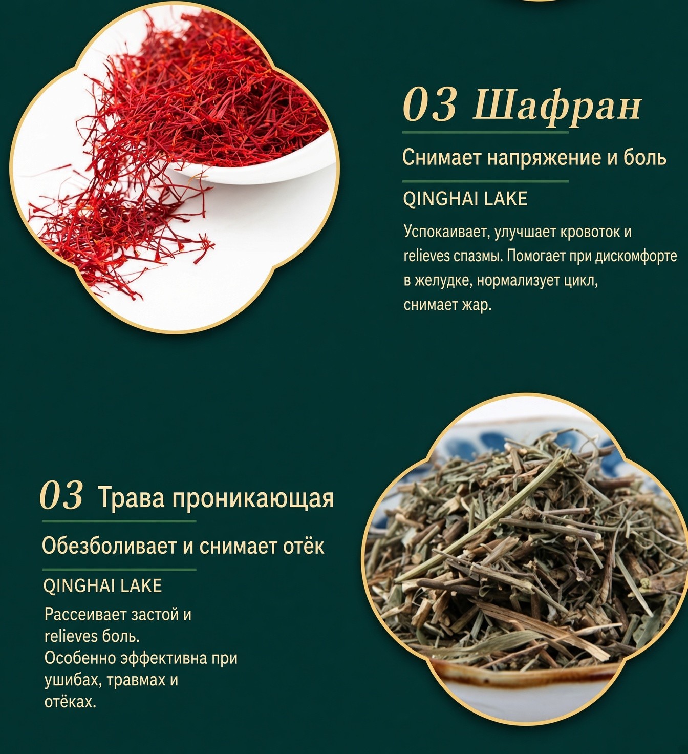 Тигровый бальзам для суставов, 50 г
