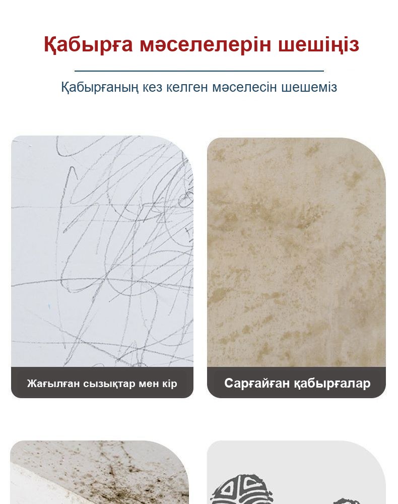 Қабырғаны жөндеуге арналған бояу-валик, ақ, 300 г тюбикте, ішіне орнатылған білікпен