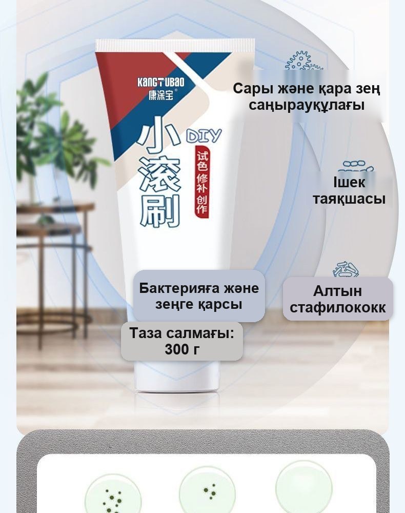 Қабырғаны жөндеуге арналған бояу-валик, ақ, 300 г тюбикте, ішіне орнатылған білікпен