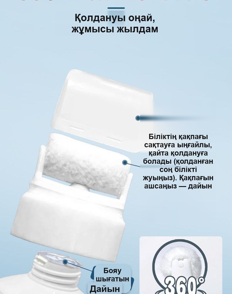 Қабырғаны жөндеуге арналған бояу-валик, ақ, 300 г тюбикте, ішіне орнатылған білікпен