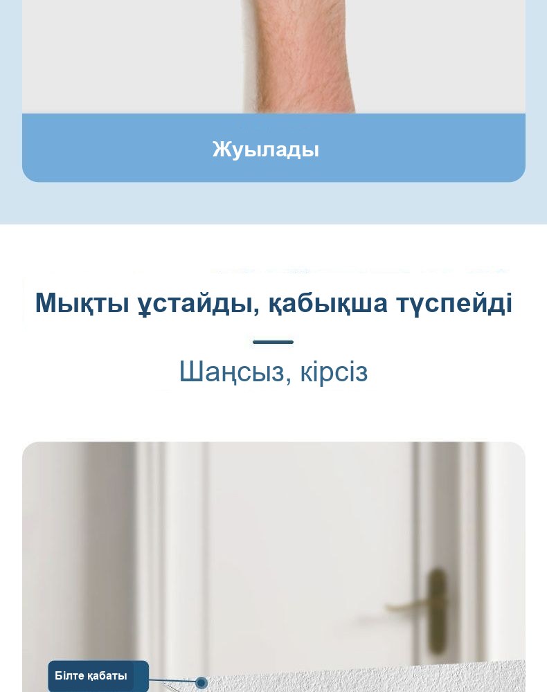 Қабырғаны жөндеуге арналған бояу-валик, ақ, 300 г тюбикте, ішіне орнатылған білікпен