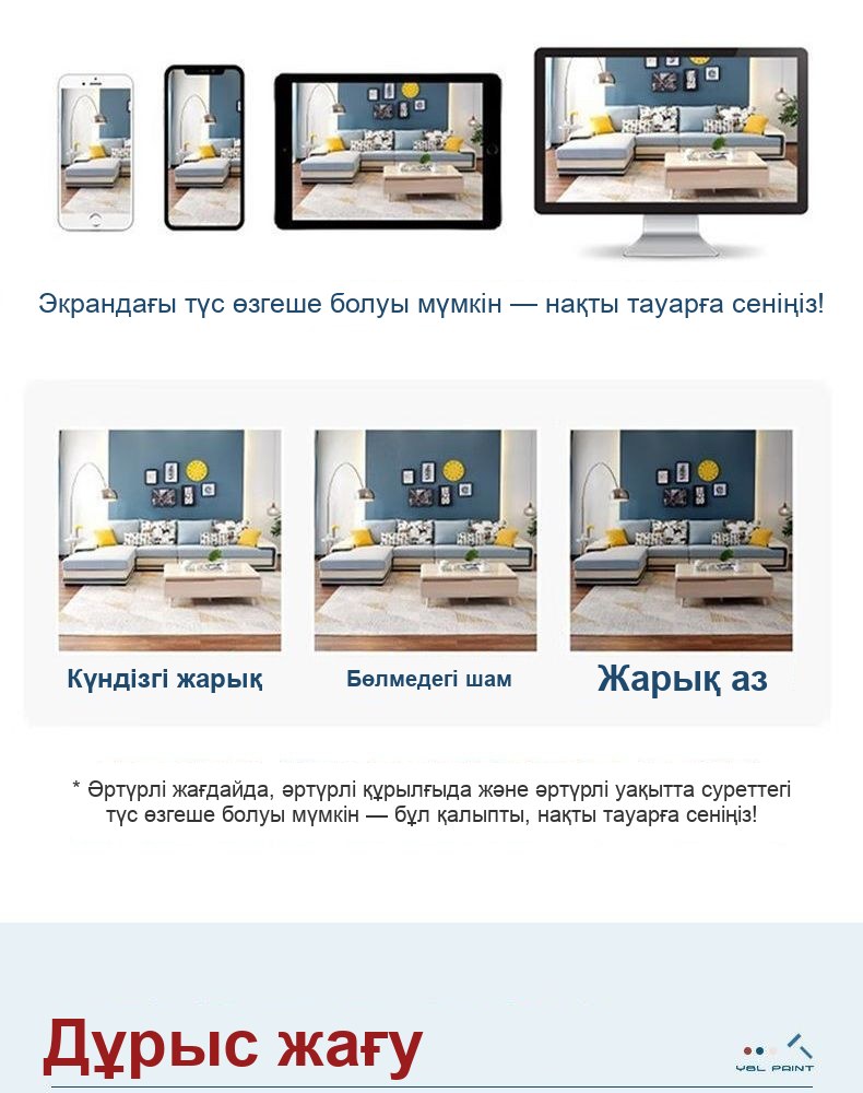 Қабырғаны жөндеуге арналған бояу-валик, ақ, 300 г тюбикте, ішіне орнатылған білікпен