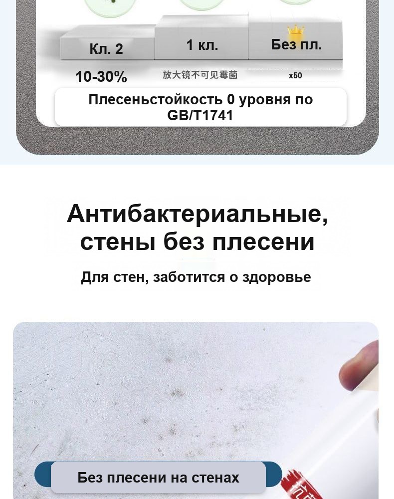 Краска-валик для ремонта стен, белая, в тюбике 300 г, со встроенным роликом