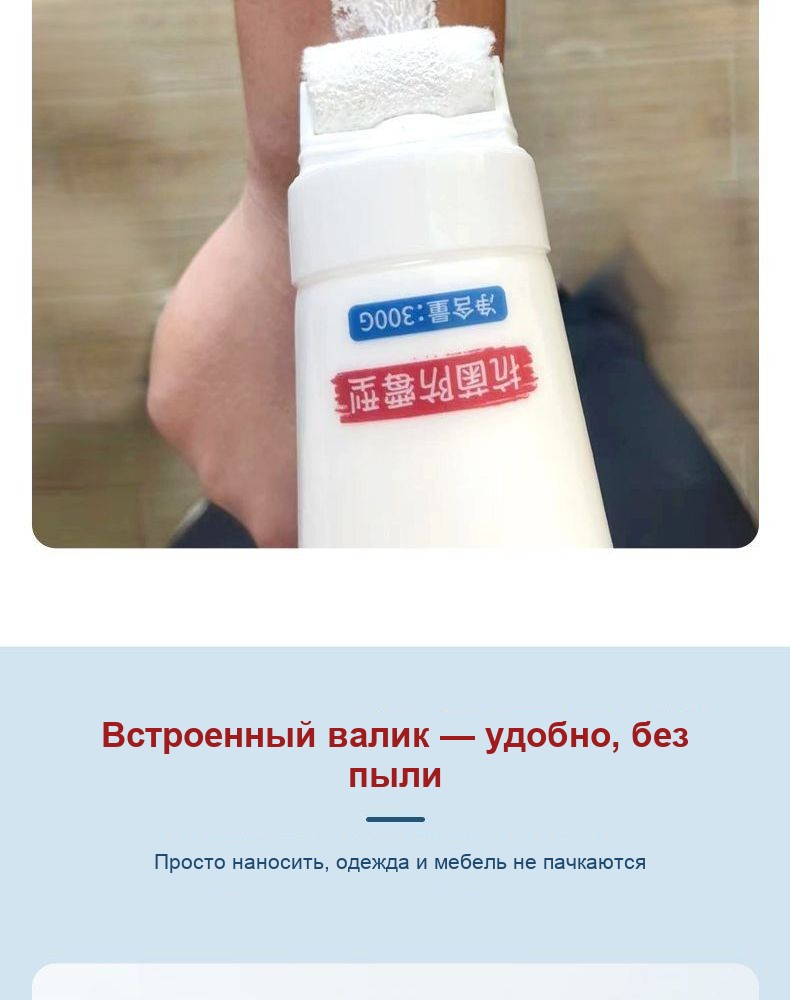 Краска-валик для ремонта стен, белая, в тюбике 300 г, со встроенным роликом