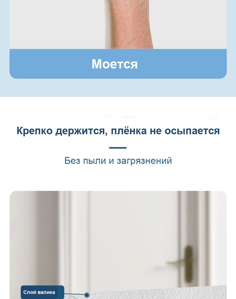 Краска-валик для ремонта стен, белая, в тюбике 300 г, со встроенным роликом