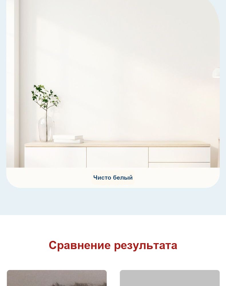 Краска-валик для ремонта стен, белая, в тюбике 300 г, со встроенным роликом