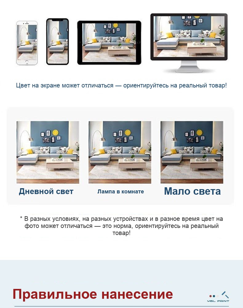 Краска-валик для ремонта стен, белая, в тюбике 300 г, со встроенным роликом