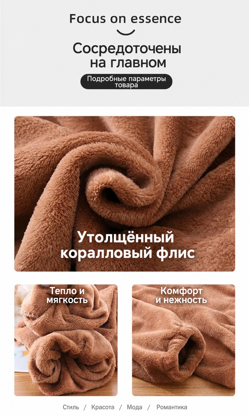 Тёплая пижама мужская и женская: кофта и брюки, флис
