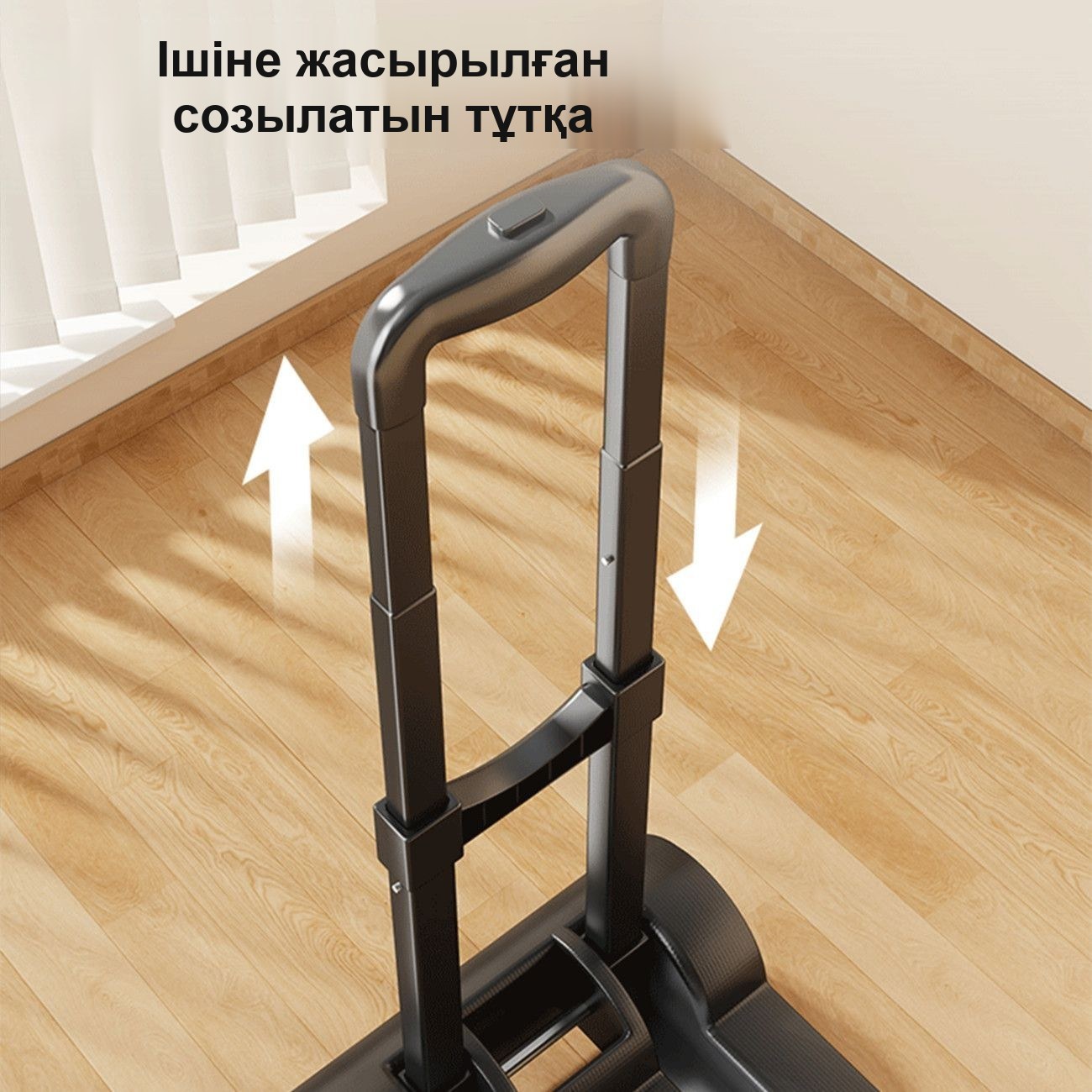 Телескопиялық тұтқалы жиналмалы қол арбасы — фото 2
