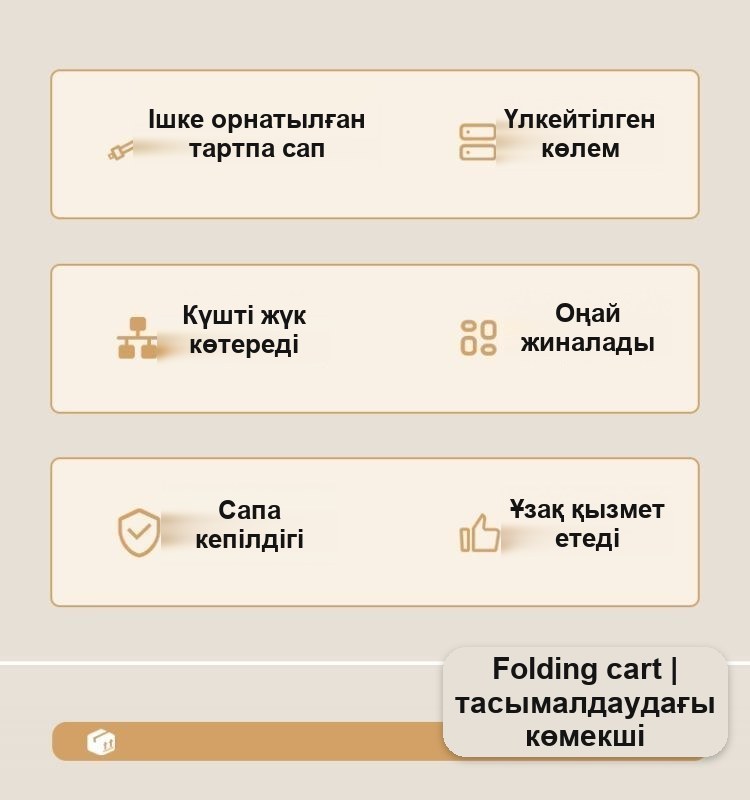 Телескопиялық тұтқалы жиналмалы қол арбасы
