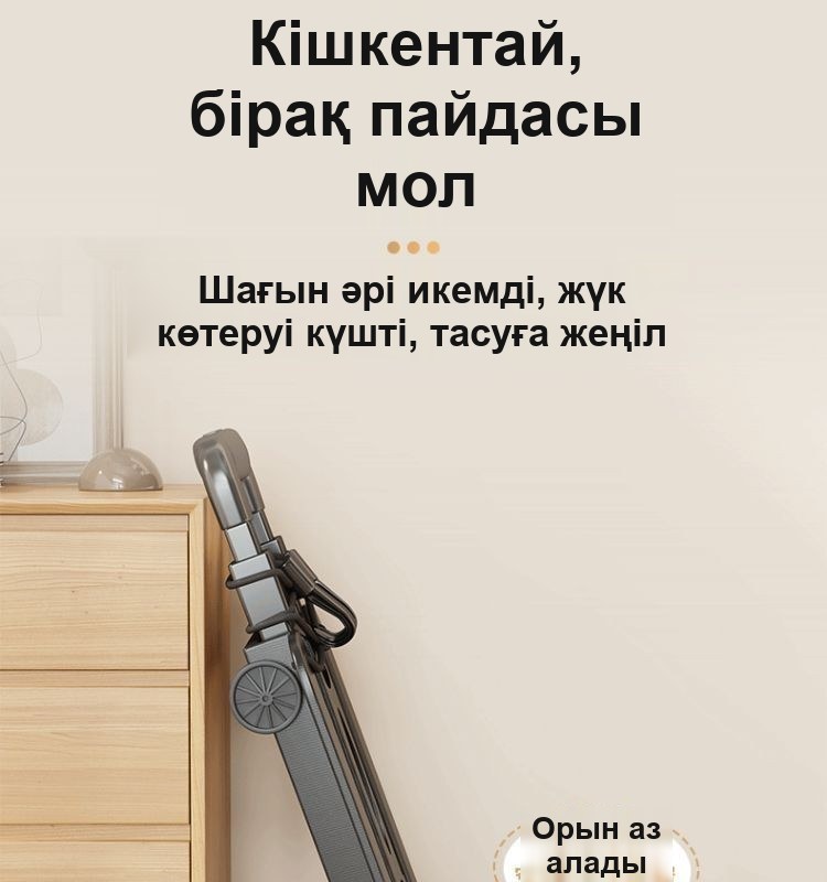 Телескопиялық тұтқалы жиналмалы қол арбасы