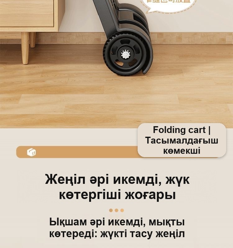 Телескопиялық тұтқалы жиналмалы қол арбасы