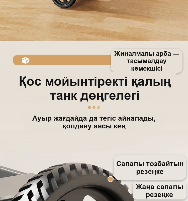 Телескопиялық тұтқалы жиналмалы қол арбасы