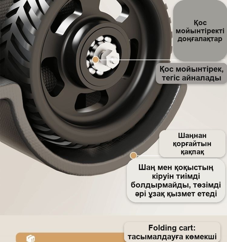 Телескопиялық тұтқалы жиналмалы қол арбасы