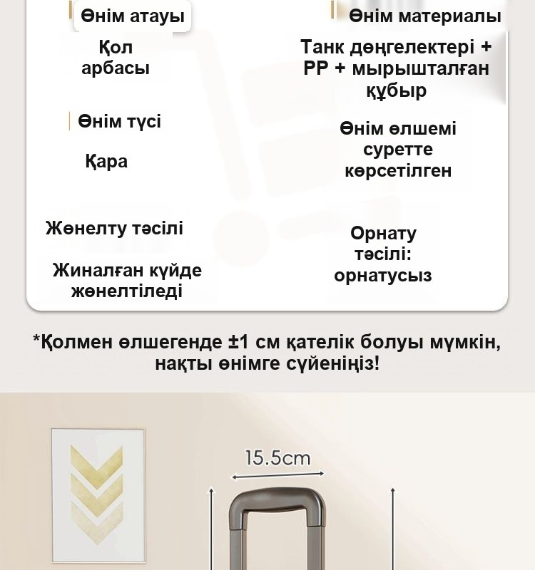 Телескопиялық тұтқалы жиналмалы қол арбасы