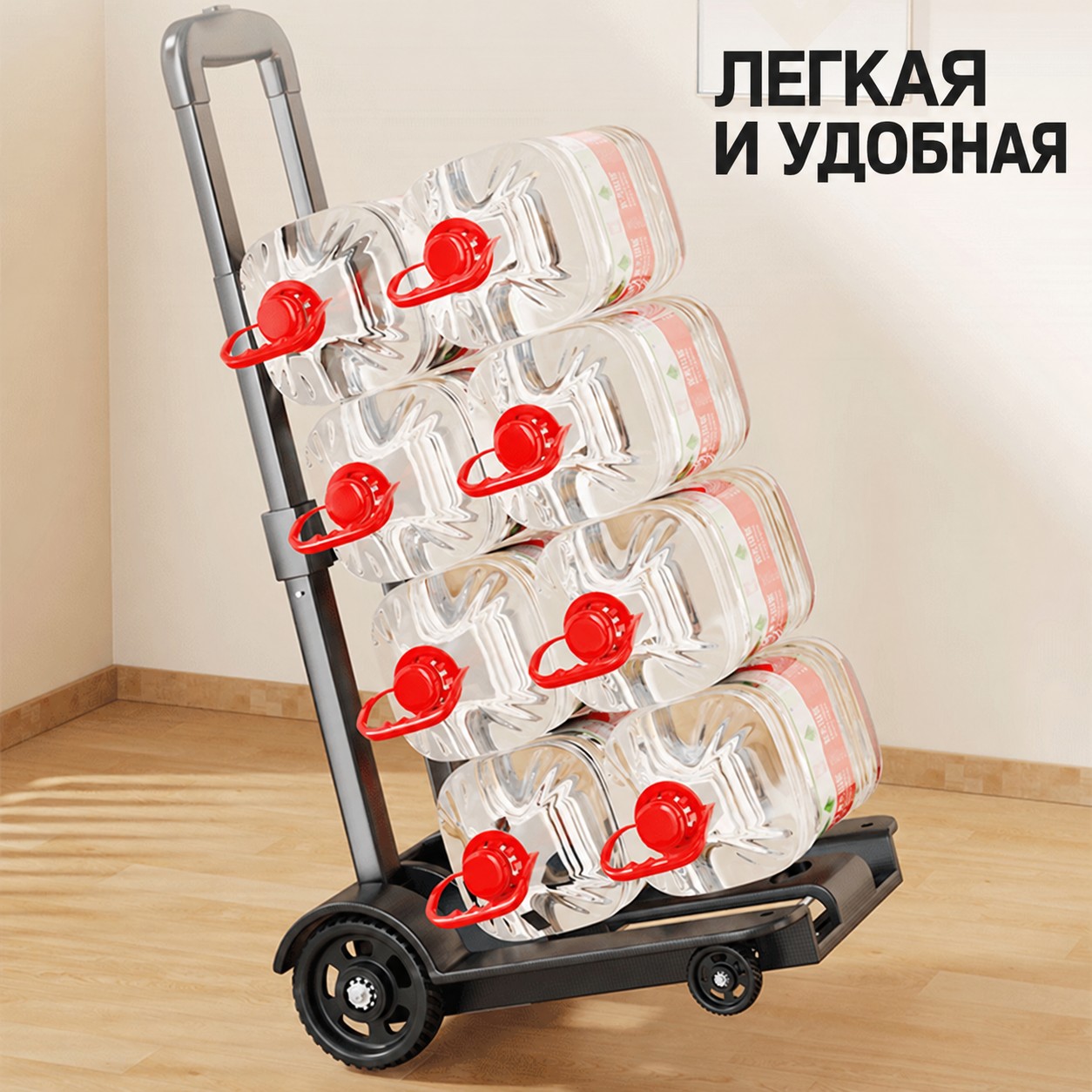 Складная ручная тележка с телескопической ручкой — фото 5