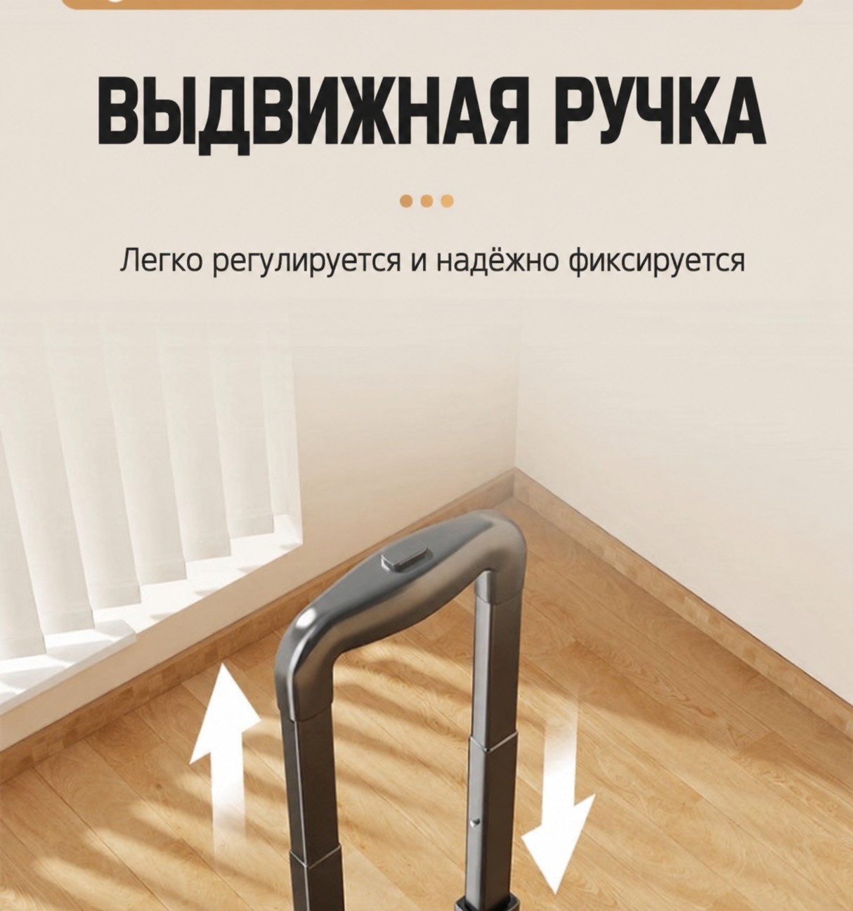 Складная ручная тележка с телескопической ручкой