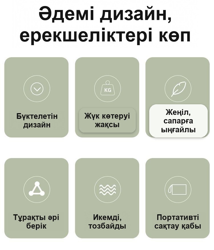 Жиналмалы туристік кресло, шағын, жасыл-қара