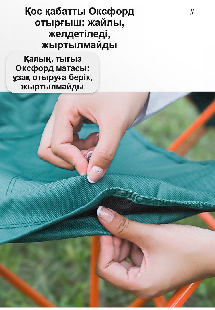 Жиналмалы туристік кресло, шағын, жасыл-қара