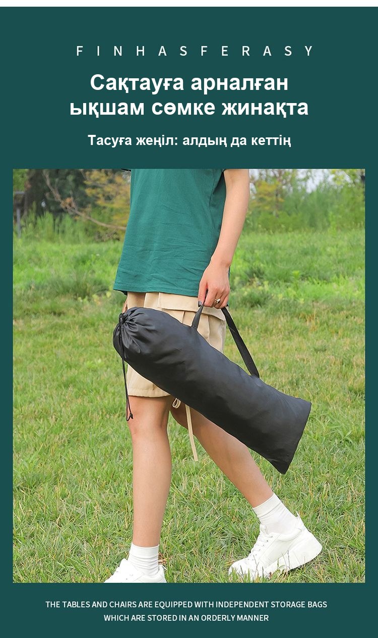 Жиналмалы туристік кресло, шағын, жасыл-қара