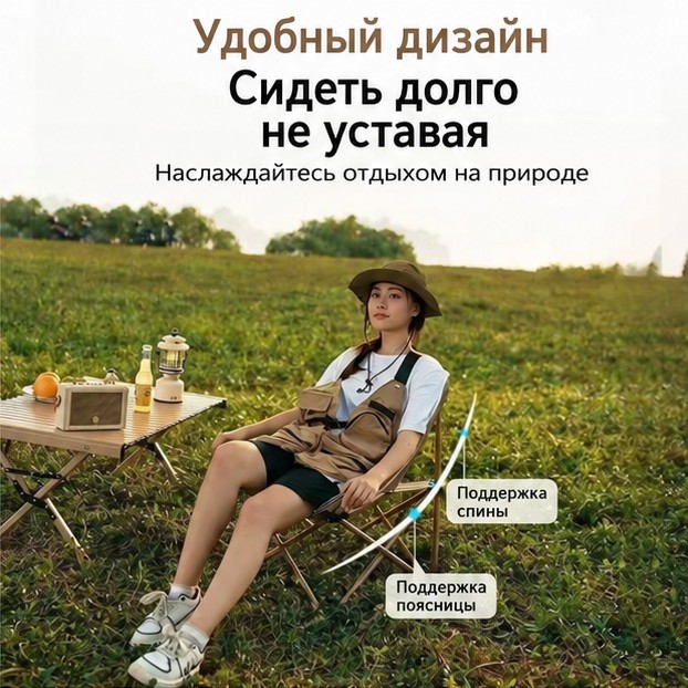 Складное туристическое кресло, малое, зелёное с чёрным — фото 3