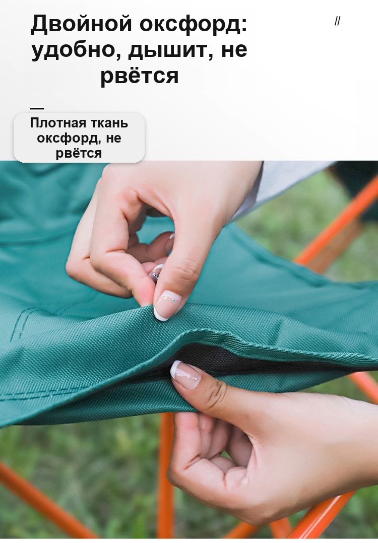 Складное туристическое кресло, малое, зелёное с чёрным
