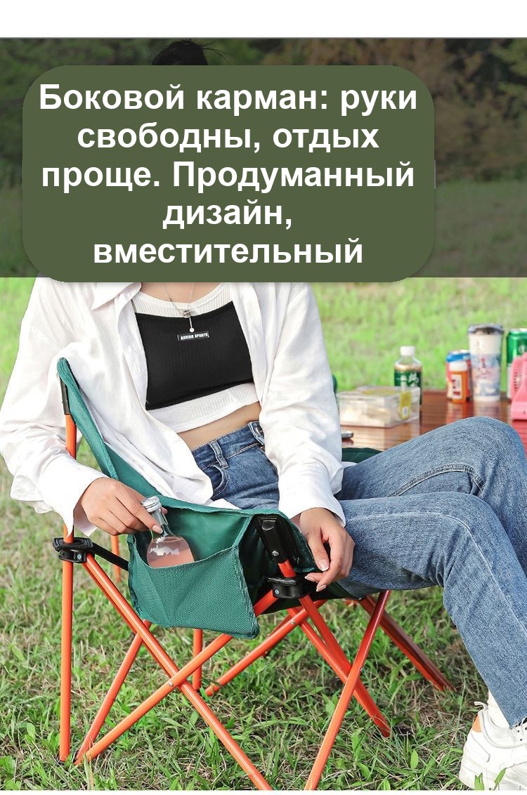 Складное туристическое кресло, малое, зелёное с чёрным