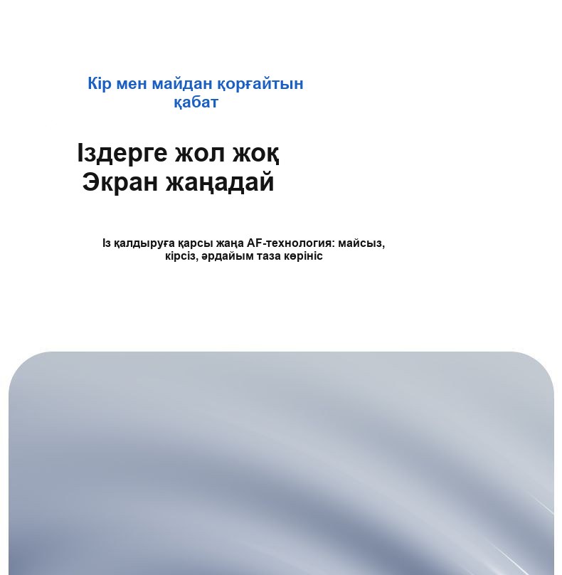 Қабырға ажыратқышы, сұр, төрт пернелі, шынылы әйнек, 86×86 мм