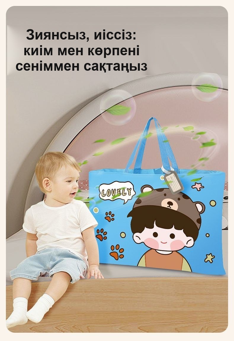 Жирафы бар балалар шоппер-сөмкесі