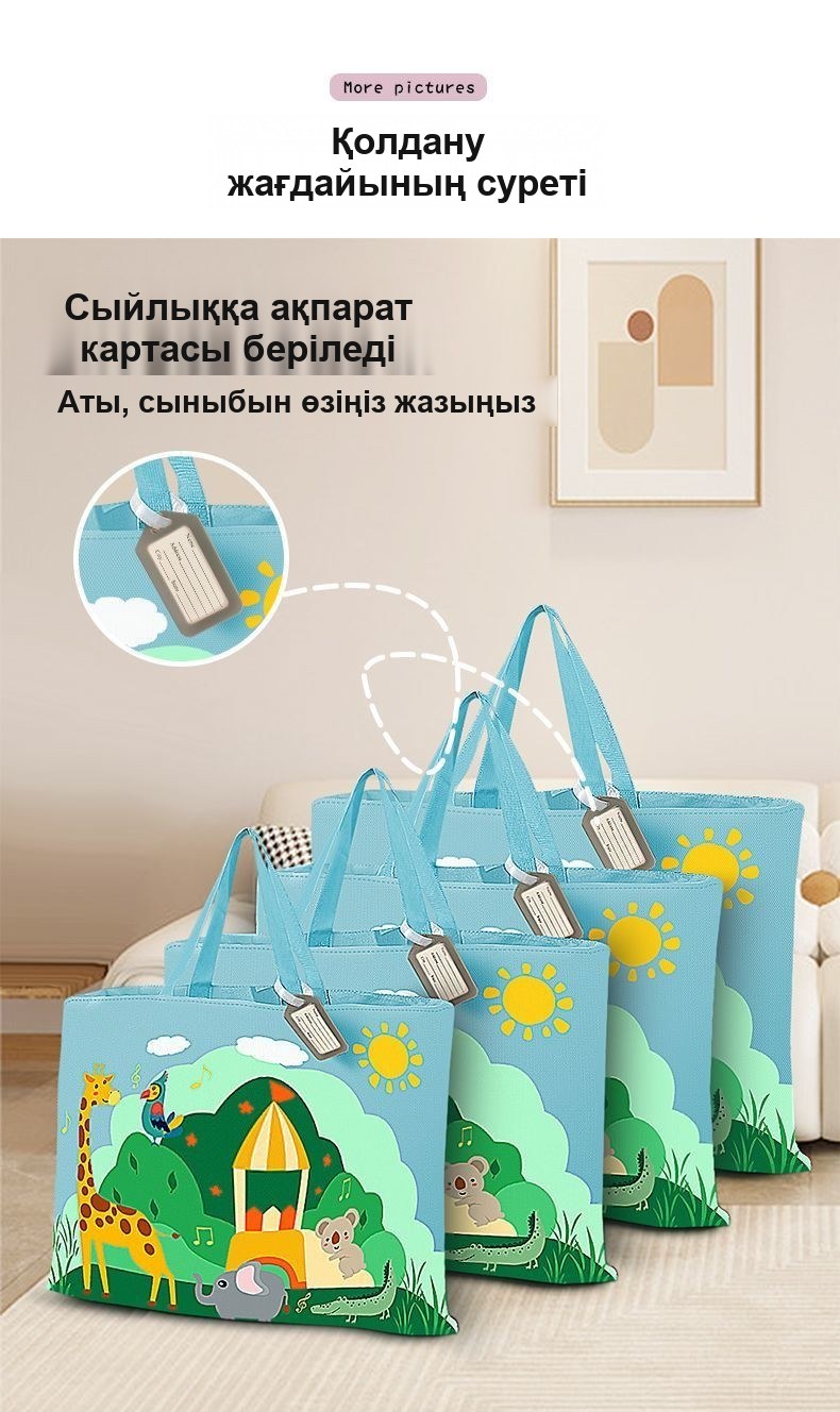 Жирафы бар балалар шоппер-сөмкесі