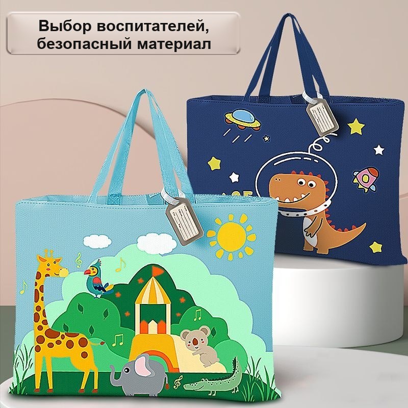 Сумка детская шоппер с рисунком жирафа — фото 2