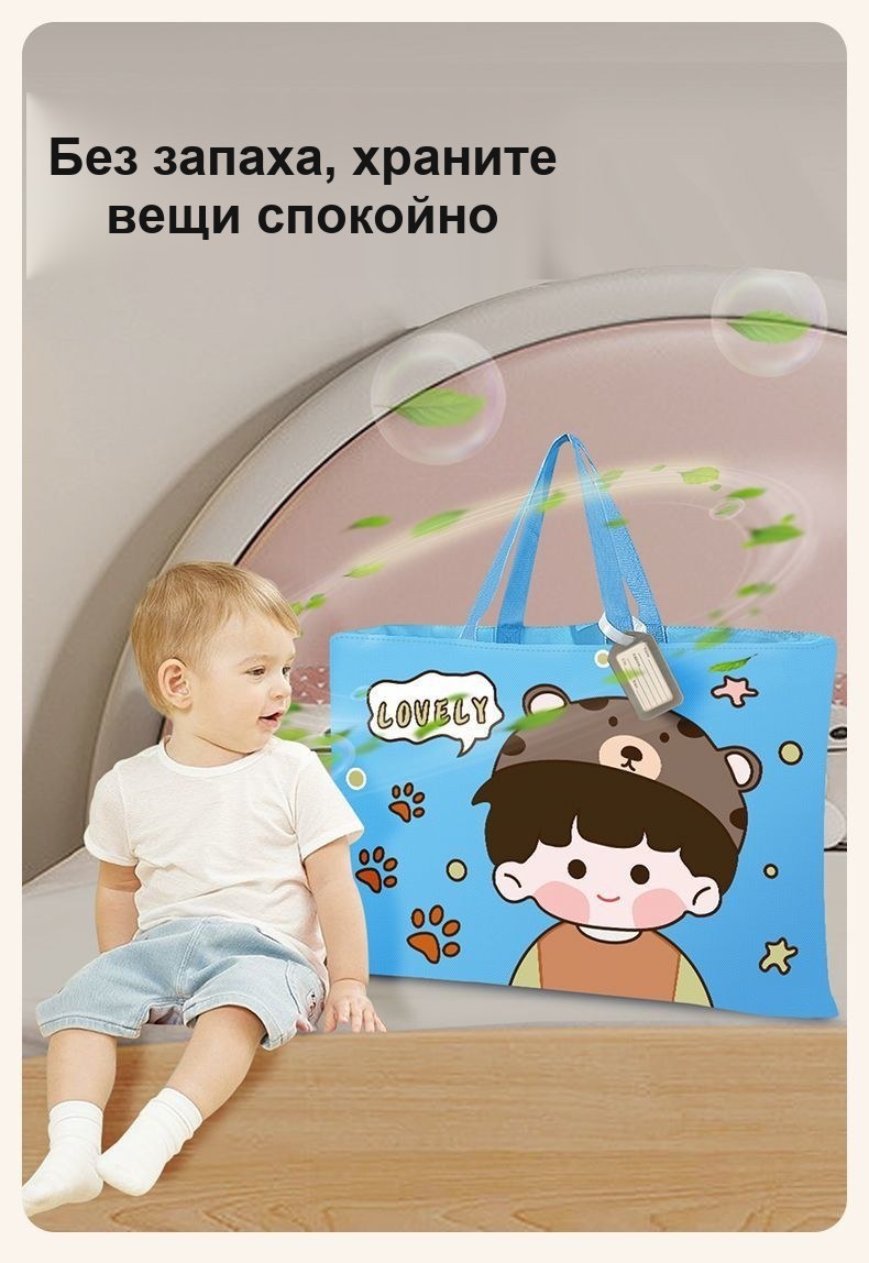 Сумка детская шоппер с рисунком жирафа