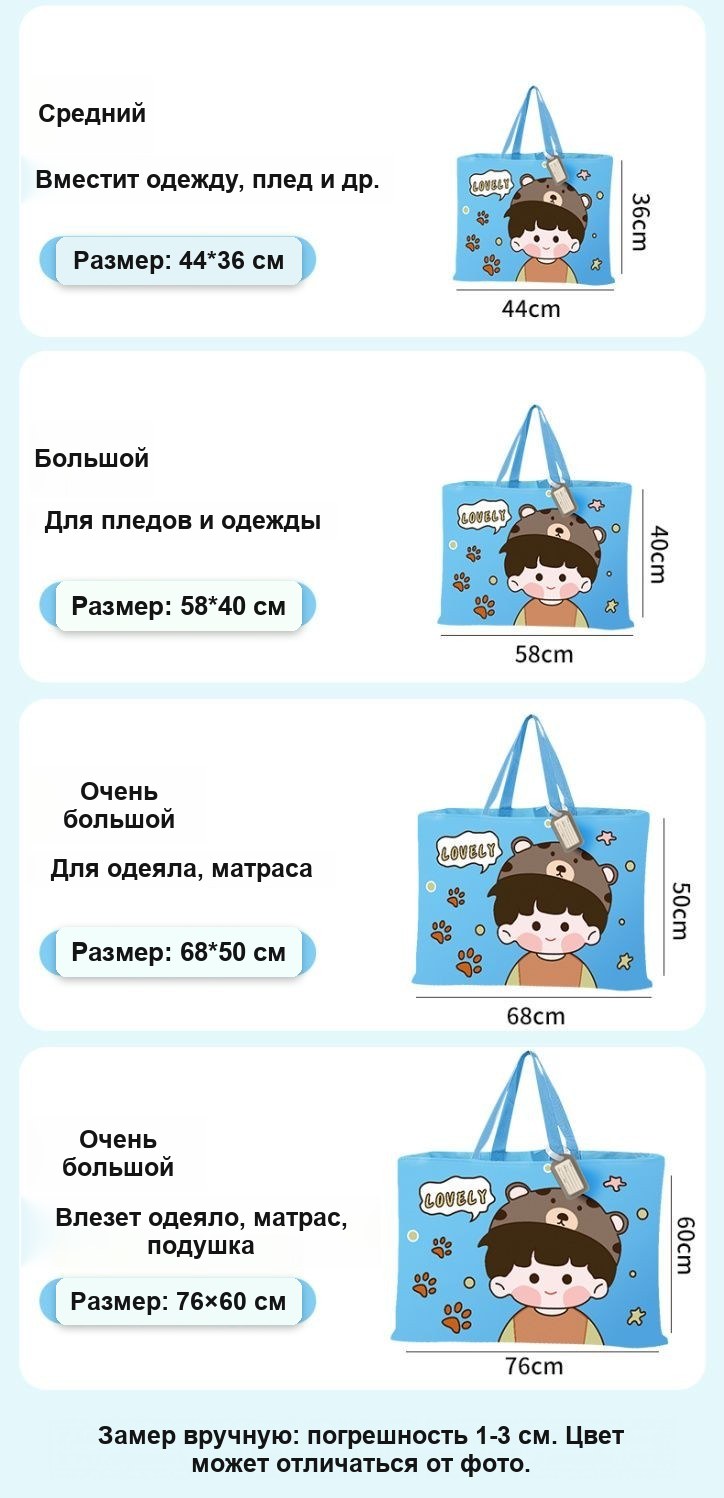 Сумка детская шоппер с рисунком жирафа
