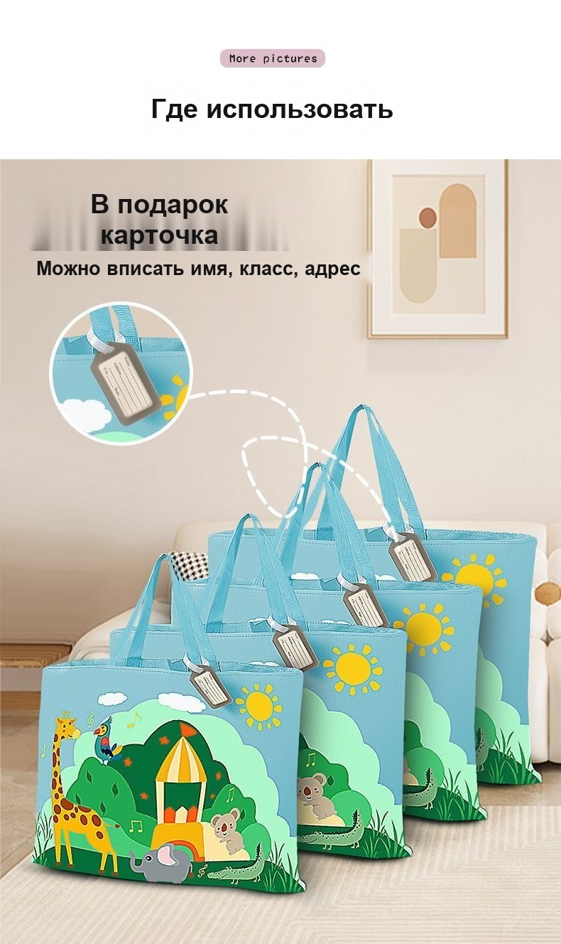 Сумка детская шоппер с рисунком жирафа