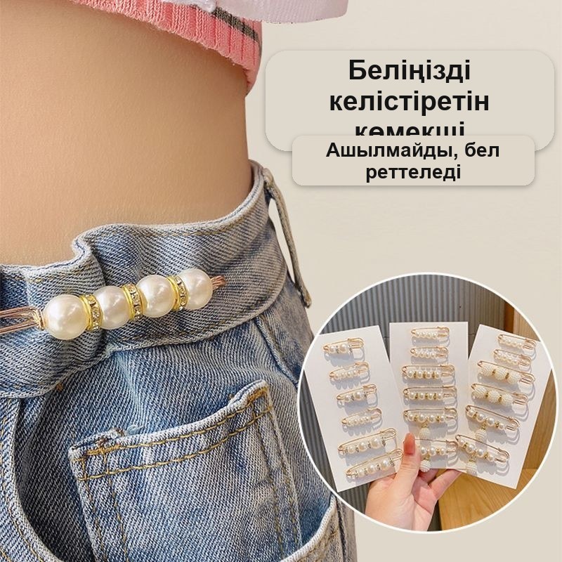 Інжу таспалы киімге арналған түйреуіштер, 12 дана жиынтық, 5,5 және 7,5 см — фото 2