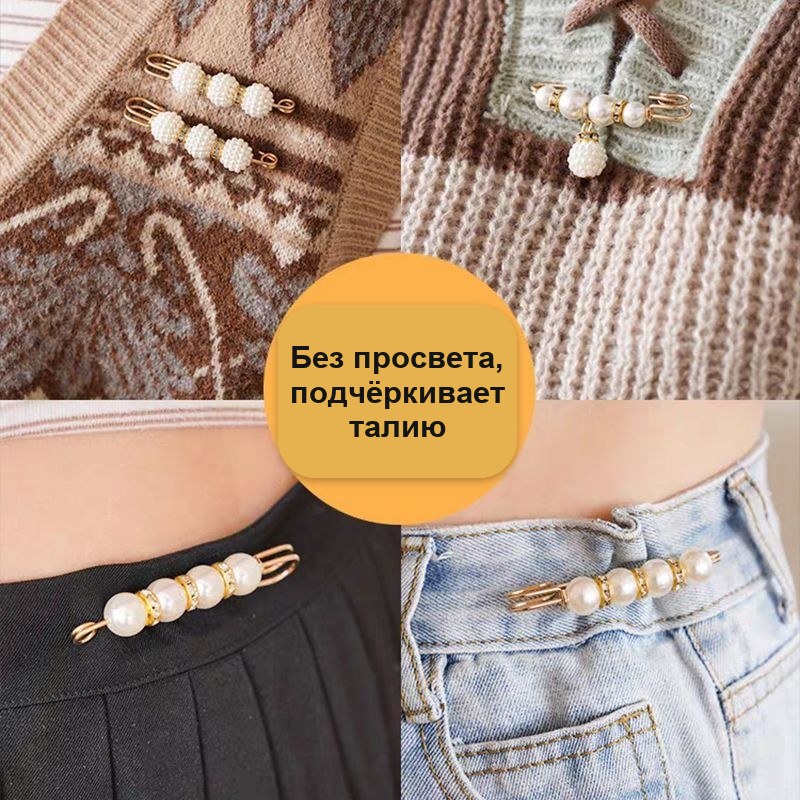 Булавки-подтяжки для одежды с жемчугом, набор 12 шт, 5,5 и 7,5 см — фото 5