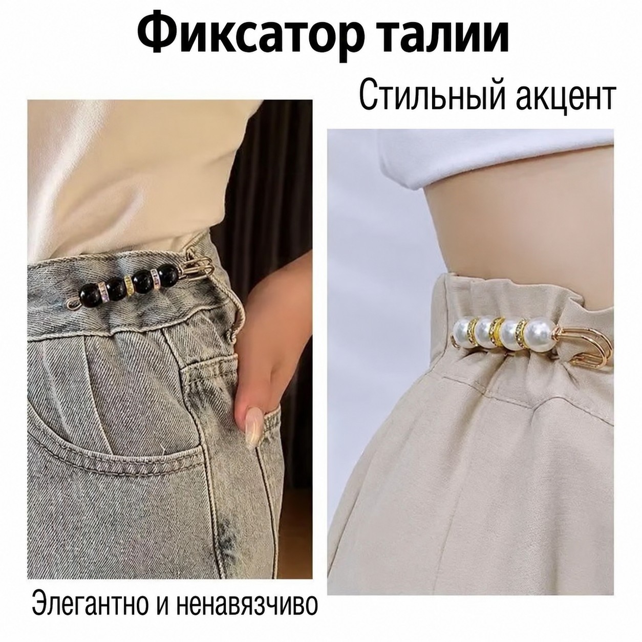 Булавки-подтяжки для одежды с жемчугом, набор 12 шт, 5,5 и 7,5 см