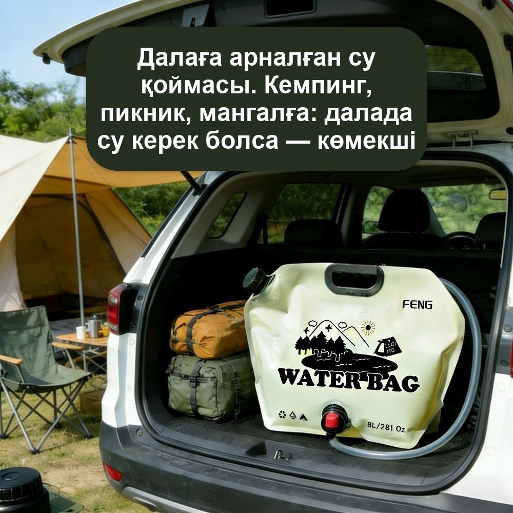 Кемпинг пен пикникке арналған кранды 8 л жиналмалы су қабы, жасыл — фото 2