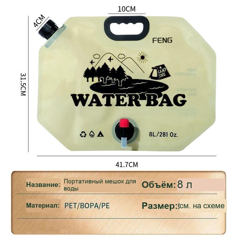 Складной мешок для воды 8 л с краном, для кемпинга и пикника, зелёный — фото 6