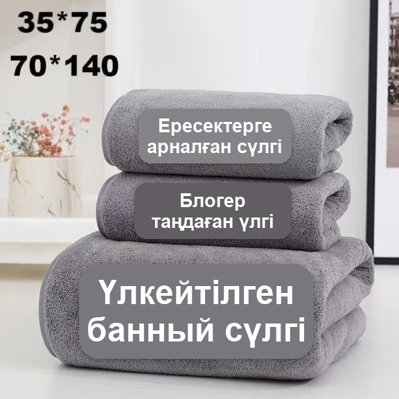 3 махралы орамал жиынтығы: екеуі 35×75 және монша 70×140 см, сұр, тығыз — фото 3